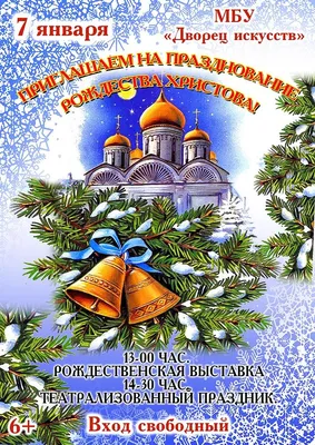 Рождество Пресвятой Богородицы: самые красивые открытки и поздравления с  праздником - МК Красноярск