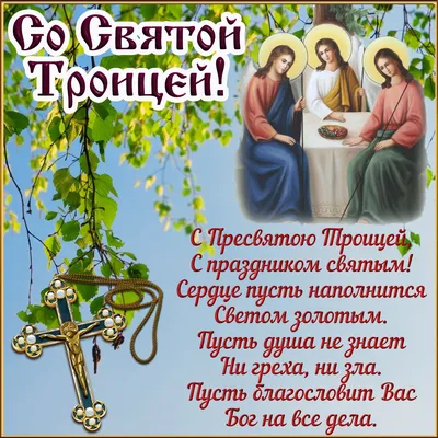 Народные приметы на 30 сентября. О чем молятся святой Софии в праздник  Веры, Надежды и Любови - Новости Владимира :: ГТРК Владимир