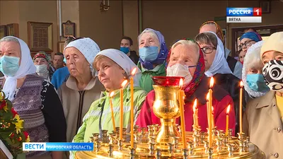 Православные верующие отмечают День Веры, Надежды, Любови и матери их Софии  » ГТРК Вятка - новости Кирова и Кировской области