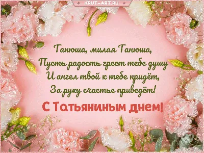 Сегодня Татьянин день, и день рождения В.С. Высоцкого.