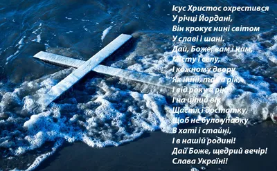 Декор на корзини для освячення води на Водохреща: 150 грн. - Поделки /  рукоделие Львов на Olx