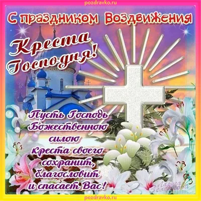 С праздником Весны!