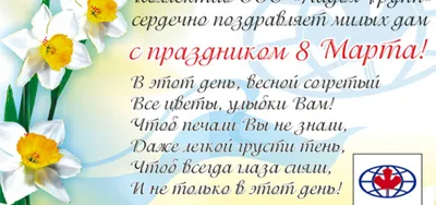 Картинки с надписями. С добрым утром, прекрасным днем!.