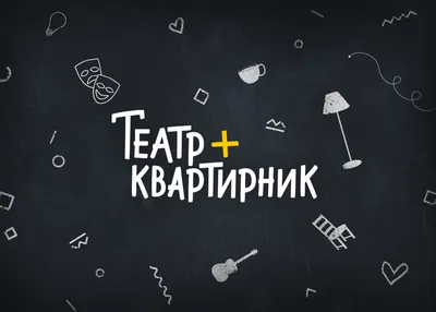 Поздравляем с ПРЕМЬЕРОЙ!!! - Государственный академический музыкальный  театр Республики Крым