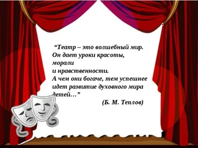 Поздравляем с премьерой! » Официальный сайт Северского Музыкального Театра