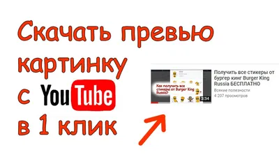 Dmitria Sugak - preview thumbnail for youtube video обложка превью для Ютуб  видео