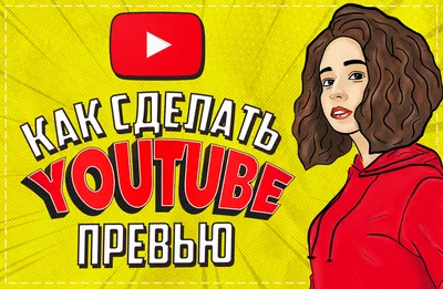 Dmitria Sugak - preview thumbnail for youtube video обложка превью для Ютуб  видео