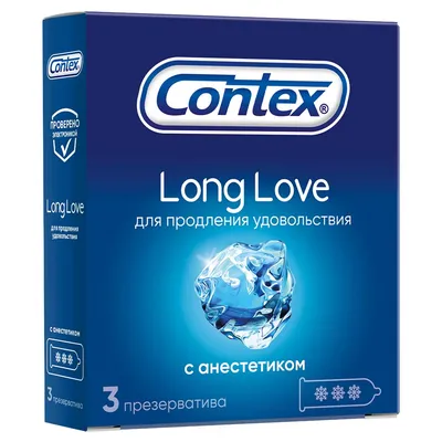 Contex презерватив long love продлевающие с анестетиком 3 шт. - цена 172  руб., купить в интернет аптеке в Москве Contex презерватив long love  продлевающие с анестетиком 3 шт., инструкция по применению