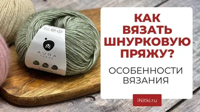 Купить 100 г/рулон для вязания крючком, детская плюшевая пряжа,  полиэстеровая пряжа из синели, бархатная пряжа, свитер, сарф | Joom