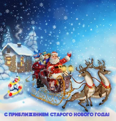 Открытки на новый год 2014 открытки, поздравления на 