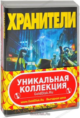 Ужин с придурками (2010, фильм) - «Отличный фильм, почему я о нем не  слышала раньше?» | отзывы