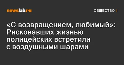 Гоар Аветисян рассказала, что главным подарком на ее день рождения стал приезд  любимого (Video) - 