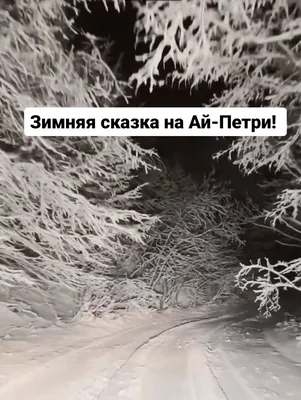 Россияне с приходом зимы стали травмироваться при катании со "стихийных"  горок —  — В России на РЕН ТВ