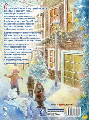 Ранняя зима в Красноярске 2020: синоптики объяснили, почему город завалило  снегом - 