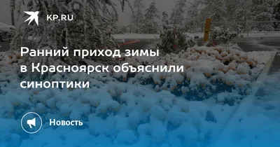 С приходом зимы детская горка в Губкинском стала опасной | Ямал-Медиа