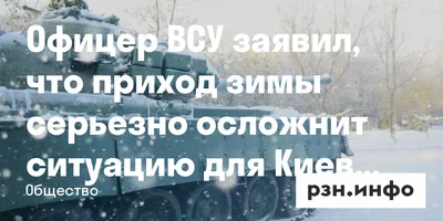 Открытки открытка 1 декабря первый день зимы с началом зимы поздравления