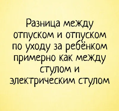 Пакет подарочный с приколами, крафт «Не надо печалиться», белый, 24 х 10,5  х 32 см купить в Чите Пакеты крафт в интернет-магазине Чита.дети (6851749)