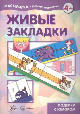 Купить пирог к уход за кожей лица приколами розыгрыши забавными гаджеты  семья игры шутки шутка игрушки пальца игры забавные игрушечные лошадки для  подарок для детей в интернет-магазине с бесплатной доставкой из Китая,