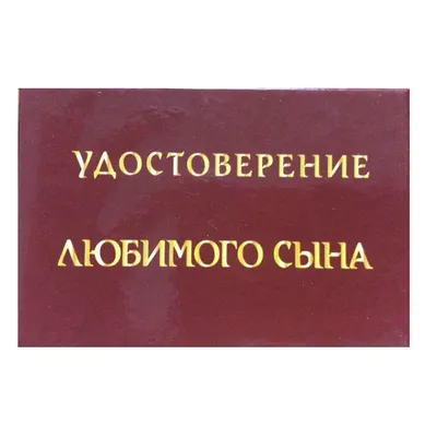 Торт для парня с приколом закaзать в Ташкенте