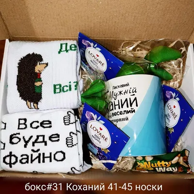 Весёлая открытка со Всемирным Днём Мужчин, с приколом • Аудио от Путина,  голосовые, музыкальные