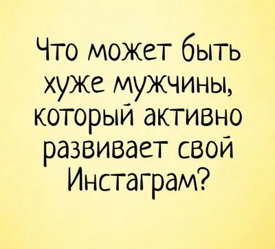 мужской подарочный набор с приколом - Sweet33 Магазин подарков