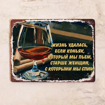 Наклейки бумажные «Карантин как образ жизни», c приколами, 11 × 15 см -  Артикул - СМЛ0005090578 - оптом купить в Самаре по недорогой цене в  интернет-магазине Стартекс