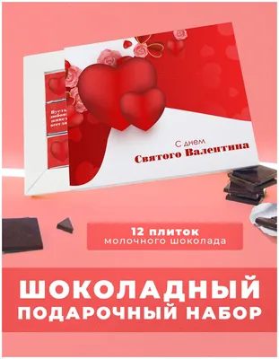 З Днем святого Валентина 2022 — кумедні листівки, смішні картинки на 14  лютого - Телеграф