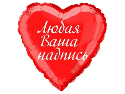 Валентинка "В День Святого Валентина", блеск, 90*70 мм, 4-го сложения  купить по цене 10 ₽ в интернет-магазине KazanExpress