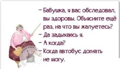 Открытка с днем рождения с приколом Пусть твоя жизнь будет наполнена  приятным веселая и милая - купить с доставкой в интернет-магазине OZON  (741111181)