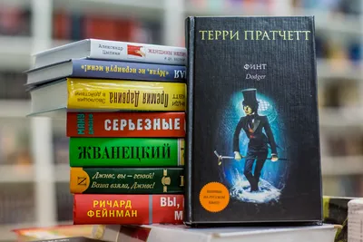 С юмором по жизни: ТОП-10 книг для тех, кто хочет посмеяться от души -  