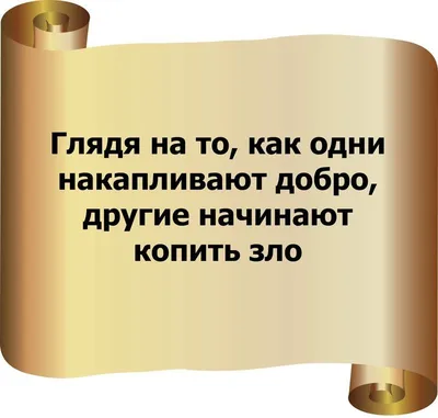 Пакет подарочный с приколами "Сейчас лучшее время в твоей жизни осталось  позади" купить по цене 120 ₽ в интернет-магазине KazanExpress