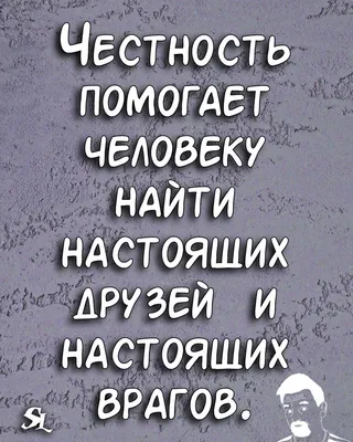 Шутки. Прикол. Юмор. Мемы. Жизнь. Jokes. Funny. Humor. Memes. A life.  Chistes. El humor. Memes. La v | Quotations, Jokes, Funny jokes