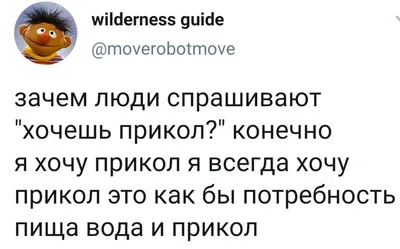 20 смс - переписок между людьми, у которых с юмором всё в порядке | Mixnews