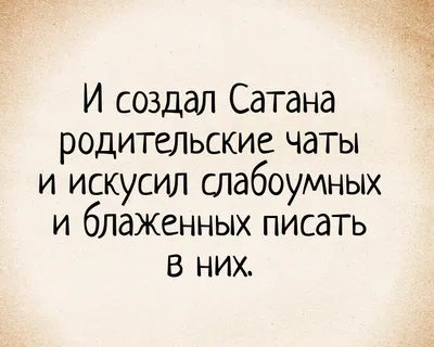 Самые смешные приколы про школу ;) | Может за руки возьмемся? | Дзен