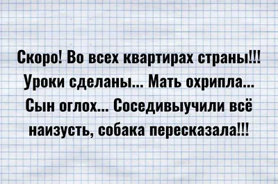 Адаптация лучших родителей к школе. О воспитании легко и с юмором, Ирина  Кураж – скачать книгу fb2, epub, pdf на ЛитРес