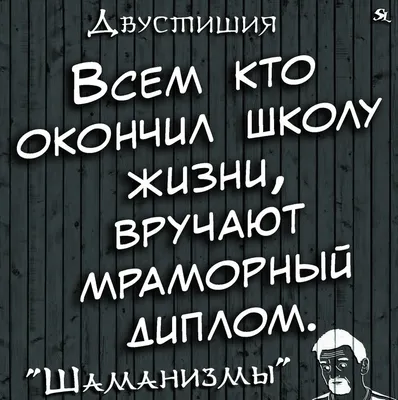 Прикольные картинки про школу в ВКонтакте (42 лучших фото)