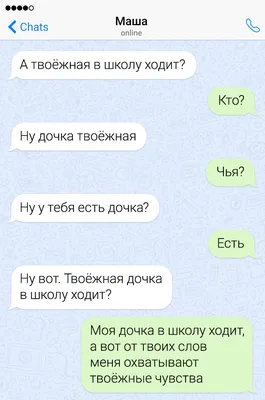 Pin by Светлана Хренова on Юмор, смешные картинки,анекдоты. | Humor, Pacon,  Memes