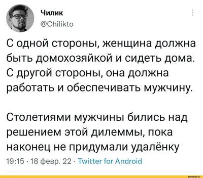 С юмором о взрослении: мужчины и женщины сделали неожиданные выводы