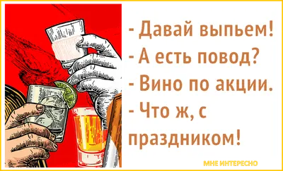 Вк (ВКонтакте, ВК) / смешные картинки и другие приколы: комиксы, гиф  анимация, видео, лучший интеллектуальный юмор.