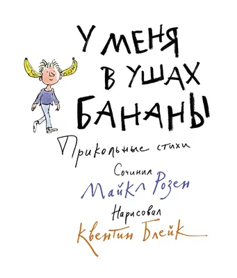 С Днем «Сделай что-нибудь»! Прикольные картинки и и стихи в праздник 4  марта | Курьер.Среда | Дзен