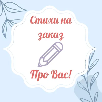 Пожелания с 8 марта в картинках с красивыми и прикольными стихами.  Поздравить женщин с Международным женским днем… | Праздничные открытки,  Детские поделки, Открытки