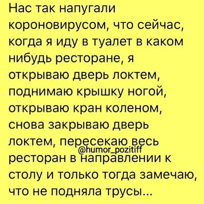 Пин на доске Прикольные выражения