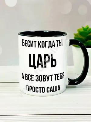 Бенто торт для парня с приколом купить по цене 1500 руб. | Доставка по  Москве и Московской области | Интернет-магазин Bentoy