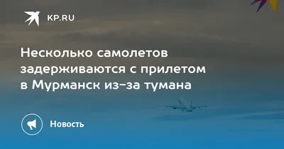 Высоту орбиты МКС поднимут на километр перед прилетом "Союза" с экипажем -  Российская газета