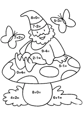 Математические игры для дошкольников и первоклассников