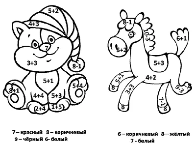 1 класс раскраски с примерами - детские раскраски распечатать бесплатно