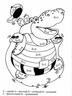 Раскраски для детей с примерами - 72 фото