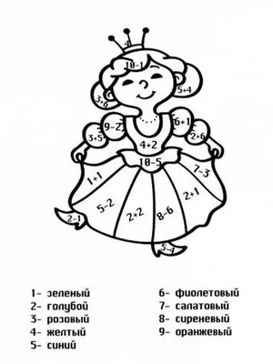 С примерами для раскрашивания картинки