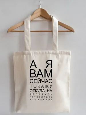 Сумка-шоппер натурального цвета с принтом — TaKaSUMKA, акция действует до   года | LeBoutique — Коллекция брендовых вещей от TaKaSUMKA  — 6053477