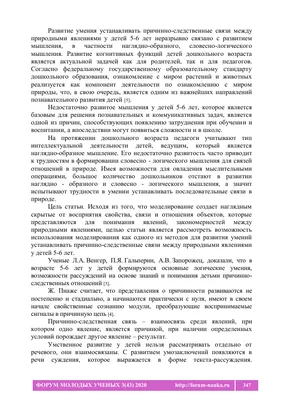 Климатическая «дрожь»: ученые изучили опасные природные явления в Сибири и  нашли интересную зависимость - Статьи и репортажи РГО